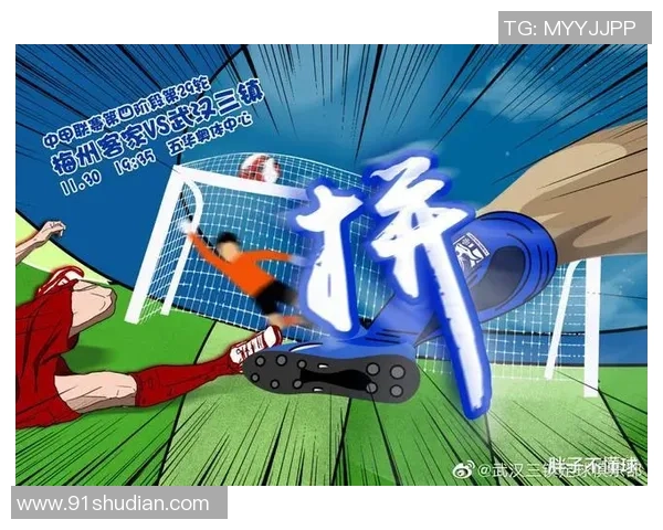 武汉足球队运营策略深度分析与发展前景探讨